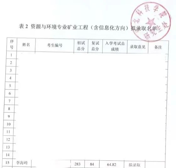 微信图片_20250608191627.jpg