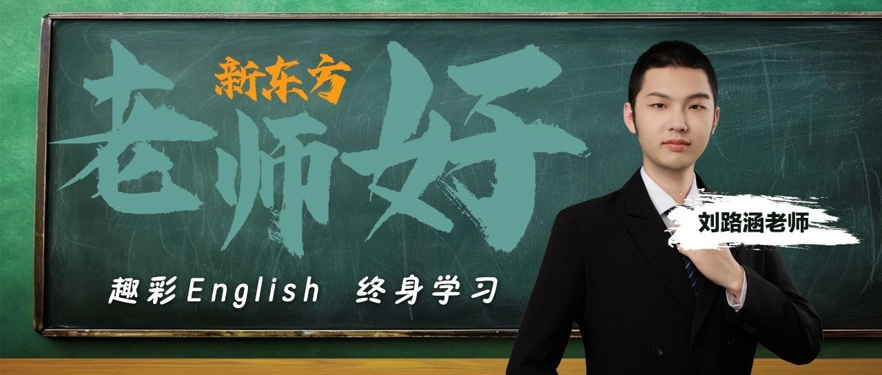 老师好 | 从沉默到自信，看这位老师如何激发学生的英语潜能
