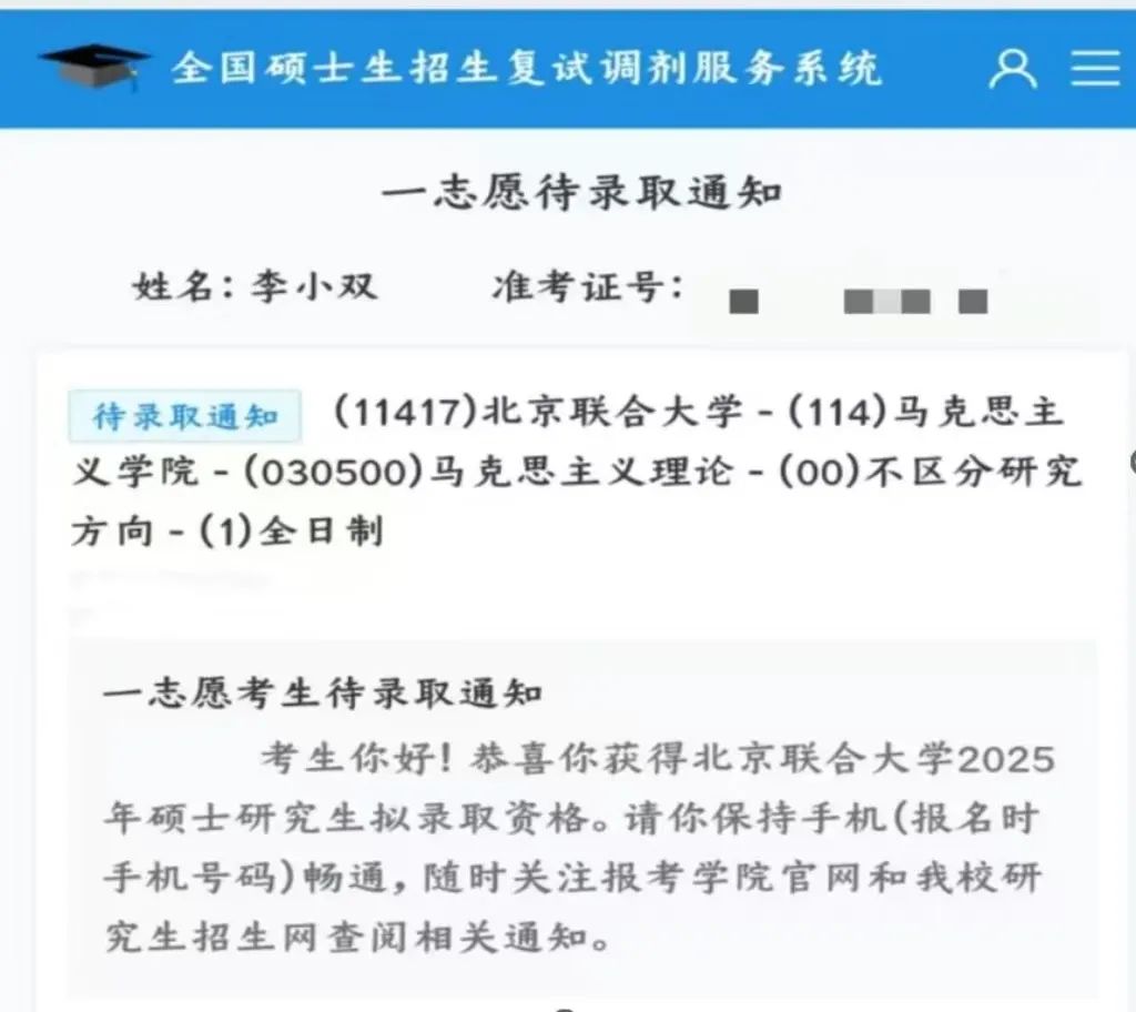 微信图片_20250608183858.jpg