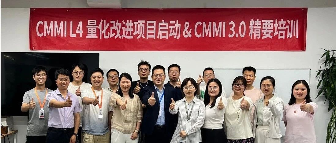 国际权威认证！凌云光通过CMMI四级评估