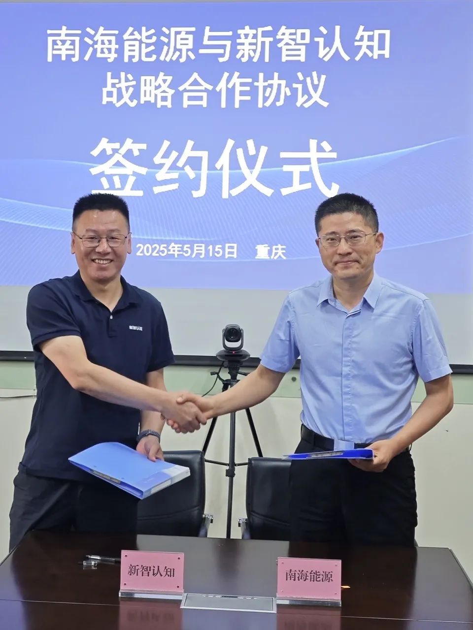 微信图片_2025-05-20_084659_189.jpg