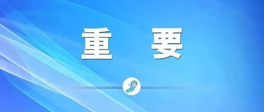 二院召开集团公司2025年系列会议精神传达暨二院2025年下半年工作动员部署、航天科工质量日会议