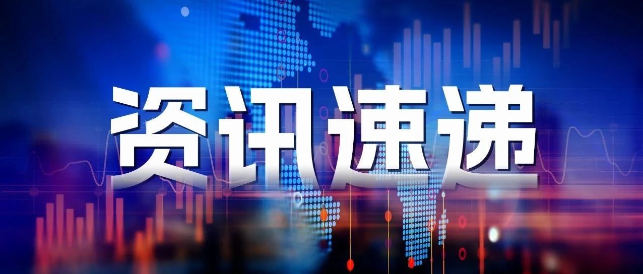 37度公寓 | 国务院出手！首部《住房租赁条例》落地