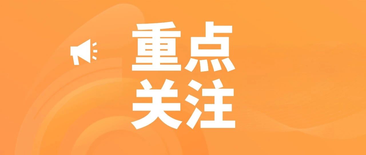 重磅！2025执业药师机考好消息