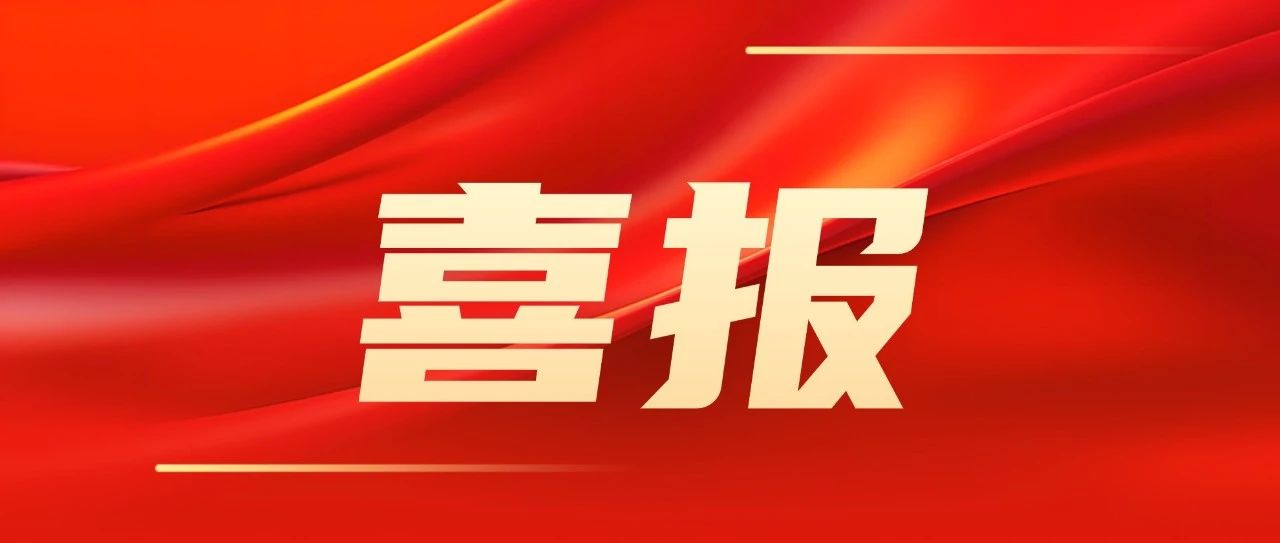 喜报丨方天股份参编的两项行业标准获国家能源局批准