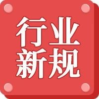政府专职消防员用工形式变了！禁止劳务派遣！