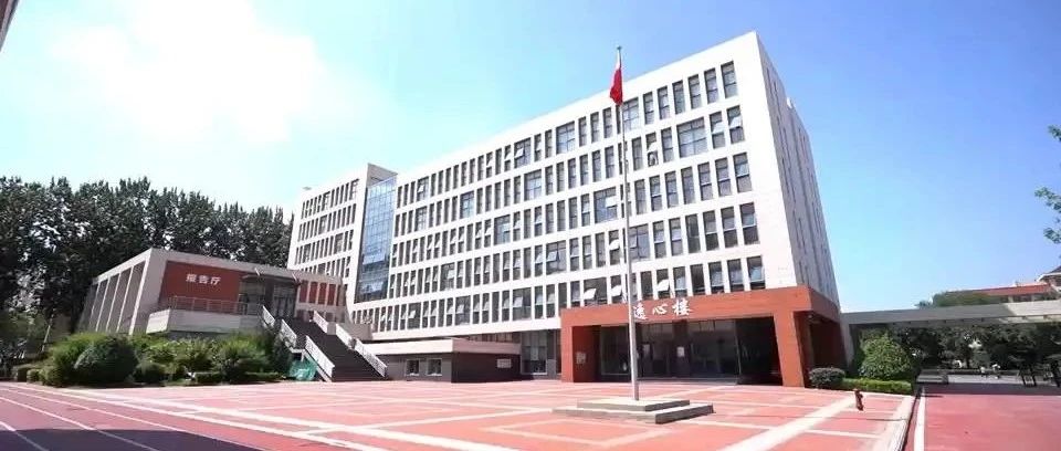 中考滑档莫焦虑！青岛新兴电力技工学校最后补录名额告急，抓住这波机会！