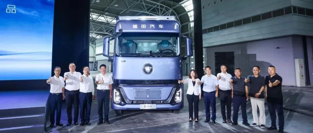 懂行业，更专业，欧航H系列效能专家，新一代用户“理想卡车”