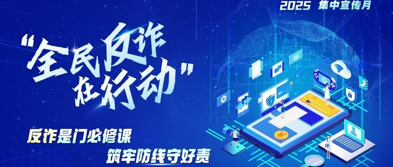 （转）【新型诈骗曝光台】网店故意发错货？