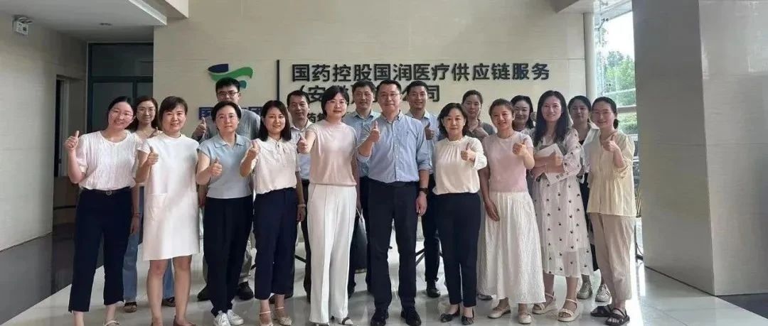 国润安徽举办“有效分析 解决问题”主题培训