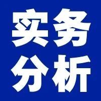25年中级注安实务怎么选？考试稳妥，前景更好？